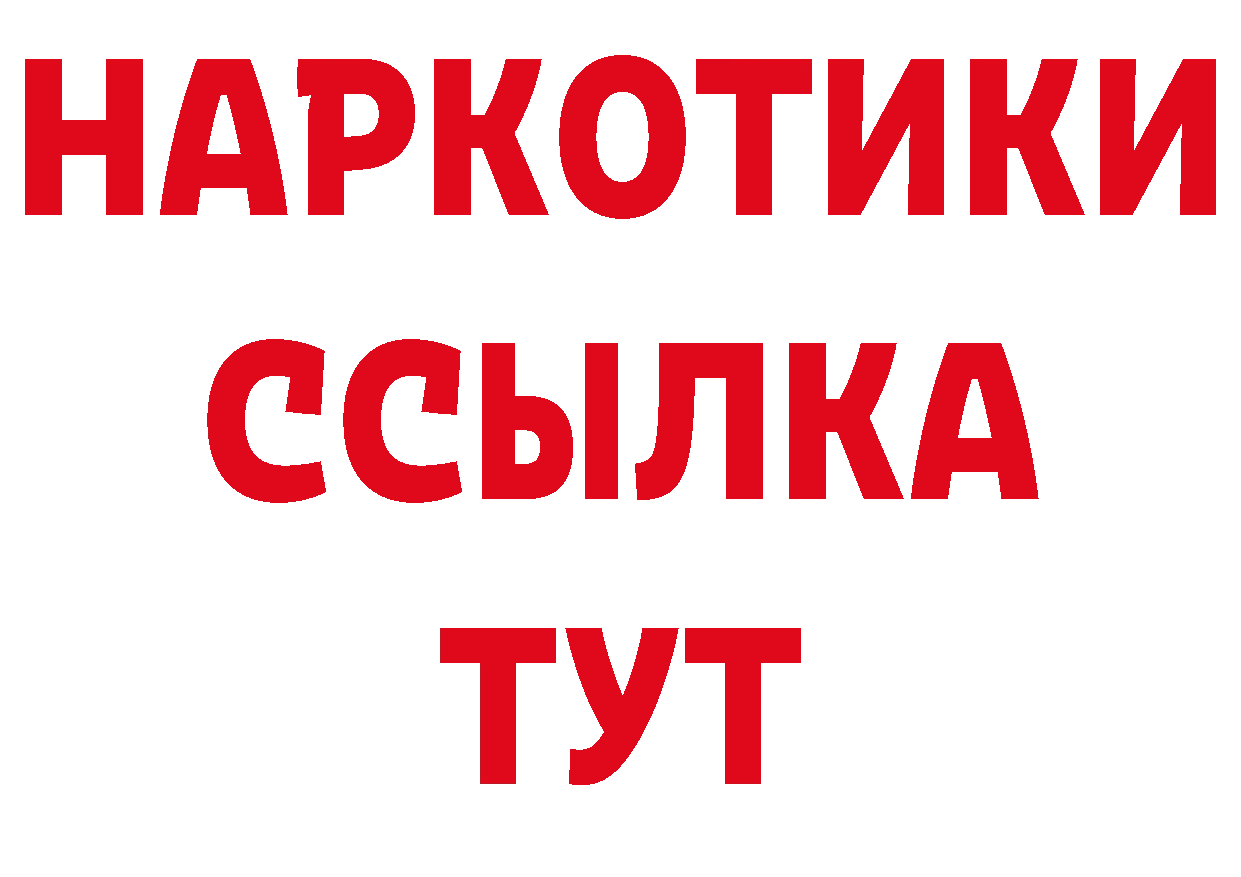 ГЕРОИН VHQ как войти площадка блэк спрут Тосно