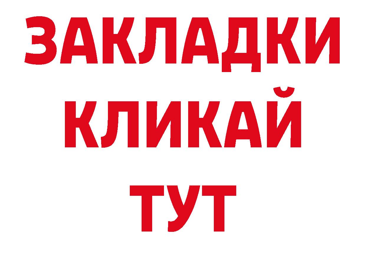 Где купить наркоту? дарк нет клад Тосно